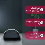 اسپیکر بلوتوثی قابل حمل هارمن کاردن مدل  Go+Play 3 2023 - تصویر 9