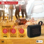 اسپیکر بلوتوثی قابل حمل جی بی ال مدل Go 4 - تصویر 3