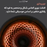 اسپیکر بلوتوثی هارمن کاردن مدل Aura Studio 4 - تصویر 16