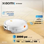 جارو رباتیک شیائومی مدل E5 Global - تصویر 3