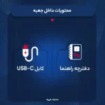 اسپیکر بلوتوثی قابل حمل جی بی ال مدل Go 4 - تصویر 4
