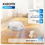 جارو رباتیک شیائومی مدل E5 Global - تصویر 4