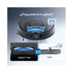 جارو رباتیک اکووکس مدل T30S Combo