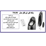 پنکه ایستاده 90 وات فکر مدل TVL 90 - تصویر 6